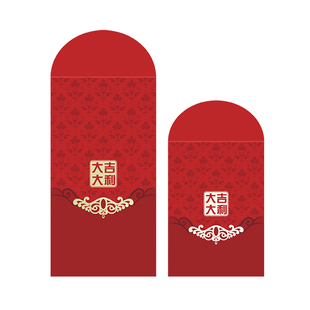 大展鸿图利是封烫金个性创意大号升官职场步步高升前程似锦红包袋