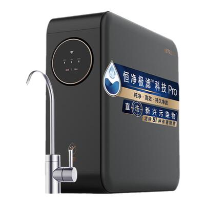 沁园ro反渗透直饮家用净水器