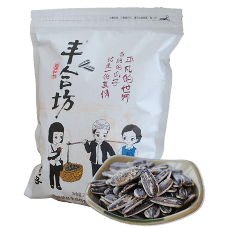 陕北特产盐焗坚果袋装炒瓜子