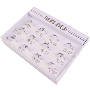 十二星座好戒指 12个一盒起 韩版 情侣戒指男女潮人开口活口包邮