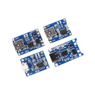 TP4056充电模块板 1A锂电池与保护一体过流保护MICRO/MINI/Type-C