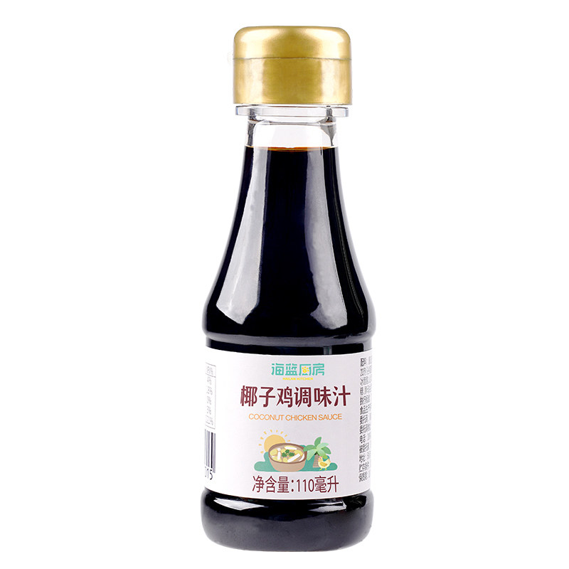 海蓝厨房椰子鸡酱油火锅配料佐蘸料调味汁112g减盐调味料品家用