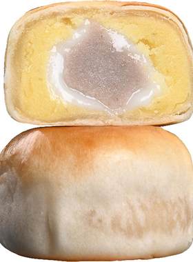 福建芋相莲芋泥莲子饼老式传统糕点冰皮绿豆早餐零食点心休闲食品
