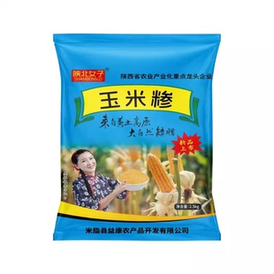 现磨农家玉米碴玉米糁碎玉米粒煮粥煮饭粘糯五谷杂粮真空装5斤