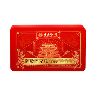 临期特价北京同仁堂阿胶糕阿胶块补气补血固元糕手工礼盒养血燕窝