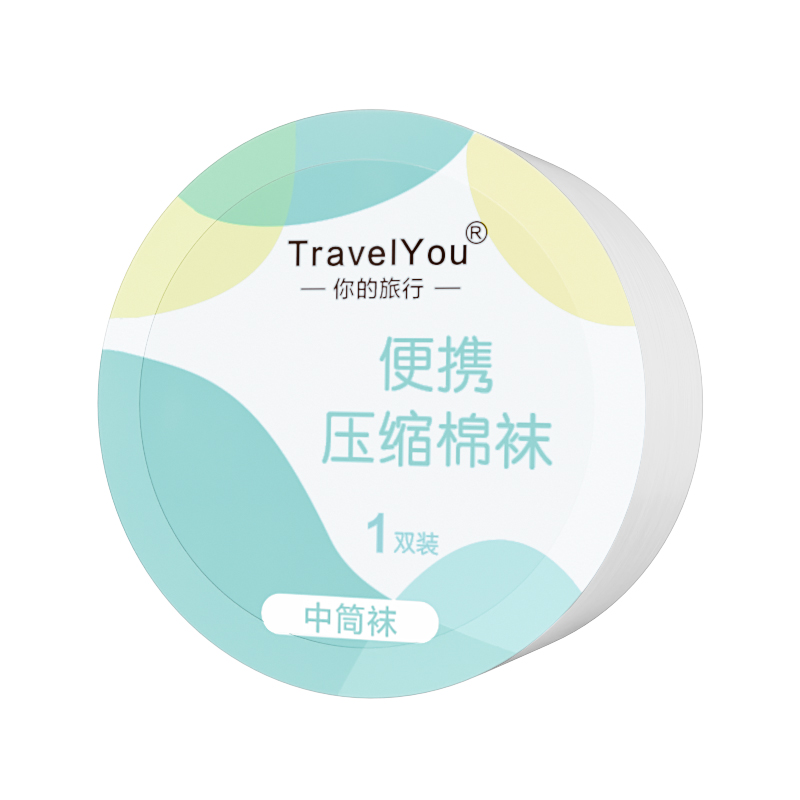 一次性袜子男女通用日抛纯棉春夏季压缩旅行军训中筒短袜出差防臭