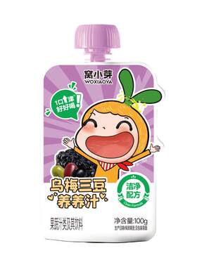 窝小芽乌梅三豆饮料