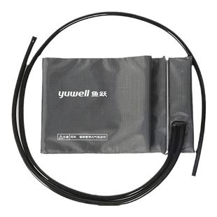 鱼跃正品汞柱水银血压计袖带 台式血压仪配件带铁环绑带配件