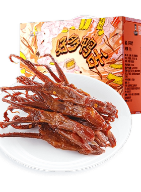 周黑鸭鸭舌大礼包盒装零食