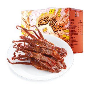 周黑鸭休闲零食大礼包好多鸭舌礼盒装鸭肉独立小包卤味