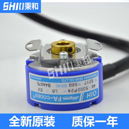 议价TS5217N569 OIH48-5000P24-L6-5V多摩川原装电梯编码器全新现