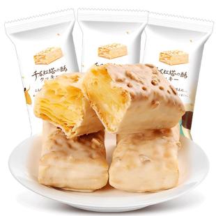 松塔千层酥饼干坚果白巧松塔酥早餐充饥办公室零食小吃休闲食品