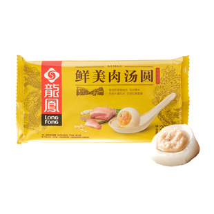 龙凤鲜美鲜肉汤圆糯米圆子元宵半成品早餐面食团圆速冻食品批