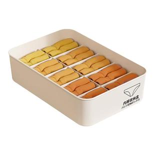 日本内衣内裤收纳盒衣柜贴身衣物分格筐分隔放袜子三合一整理神器