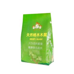 鹦鹉雏鸟垫料繁殖箱粪便清理专用木屑牡丹幼鸟小鸟鸟笼用刨花锯末