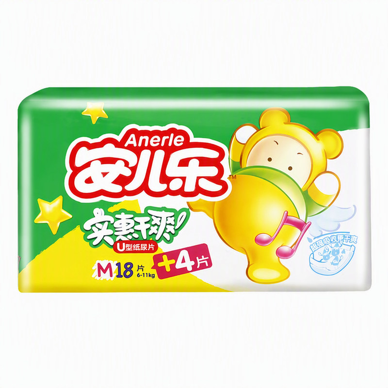 安儿乐纸尿片S码20片医护级