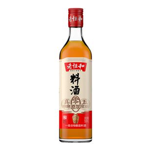 老恒和料酒500ml玻璃瓶装五年陈零添加陈年黄酒炖肉调味家用调料