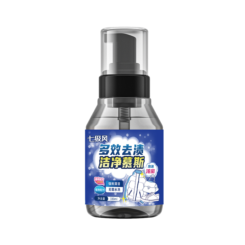 小藍王凈 愛里卡蘭 小白蘭凈  大力白凈 小七藍凈 七級風(fēng)潔凈慕斯