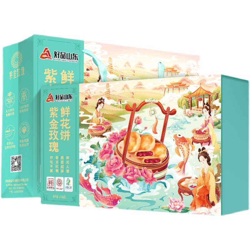顺丰发货山东特产鲜花饼特产礼盒