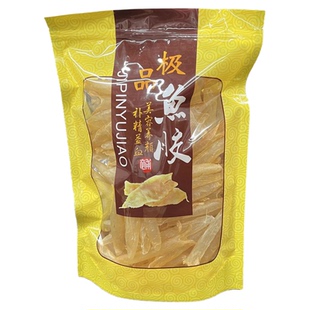 黄花鱼胶筒野生精选淡干黄花胶筒鱼胶干货鱼肚花胶滋补黄花胶炖奶