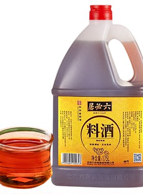 六必居料酒酒香浓郁1.75L