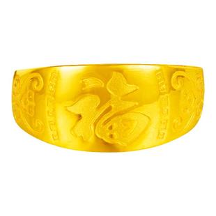 【中国黄金官方店】足金古法福字戒指时尚简约气质送父母长辈