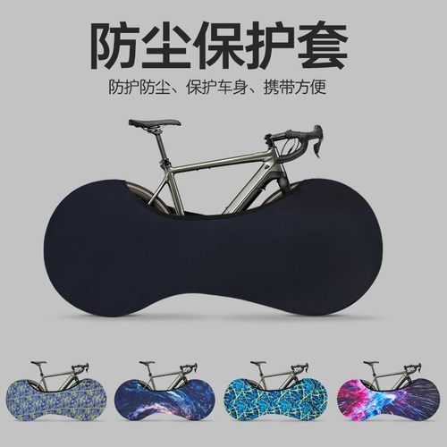 公路自行车防尘罩全包山地车保护套防灰轮胎罩儿童电动单车车轮罩