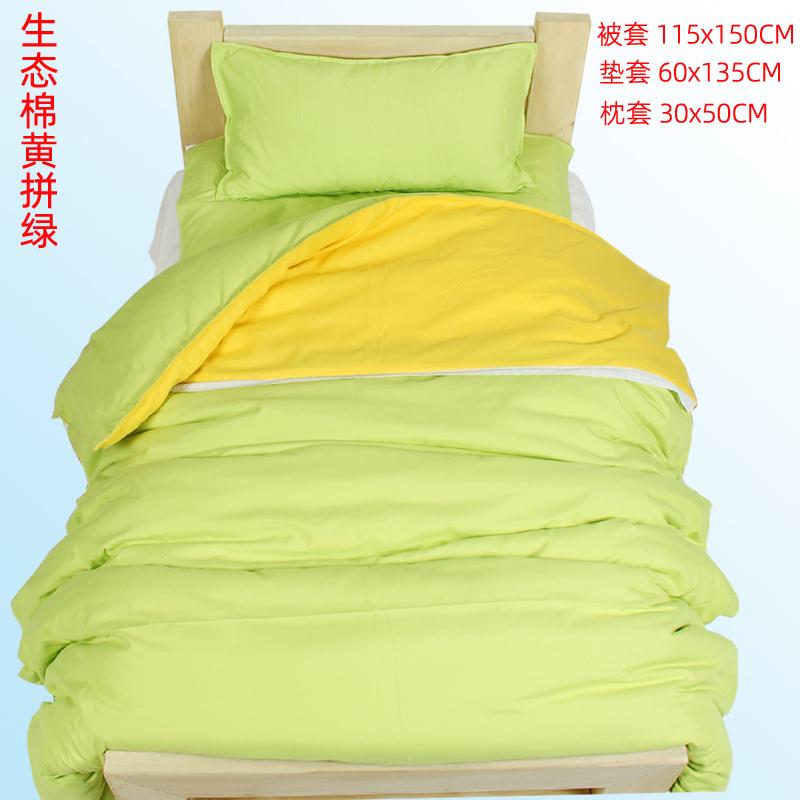 幼儿园被套三件套儿童宝宝入园午休睡六件套子母被加厚内胆芯卡通