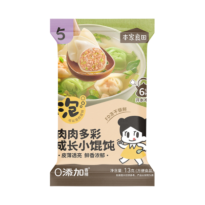 本家良田宝宝营养辅食冲泡小馄饨