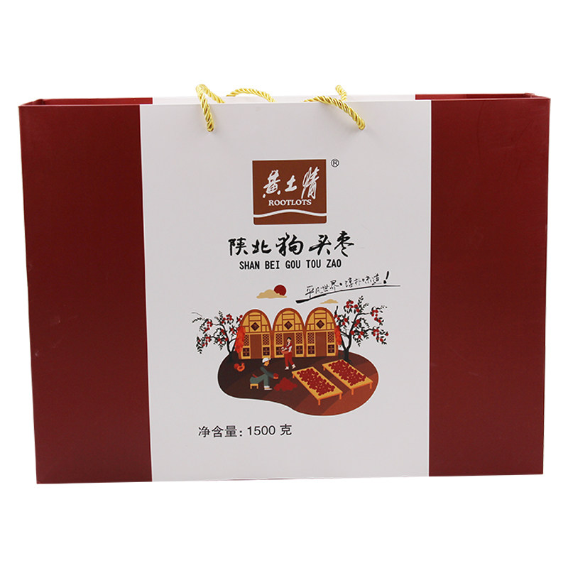 黄土情陕北狗头枣礼盒1500g延安特产大枣特产大红枣新货整箱包邮