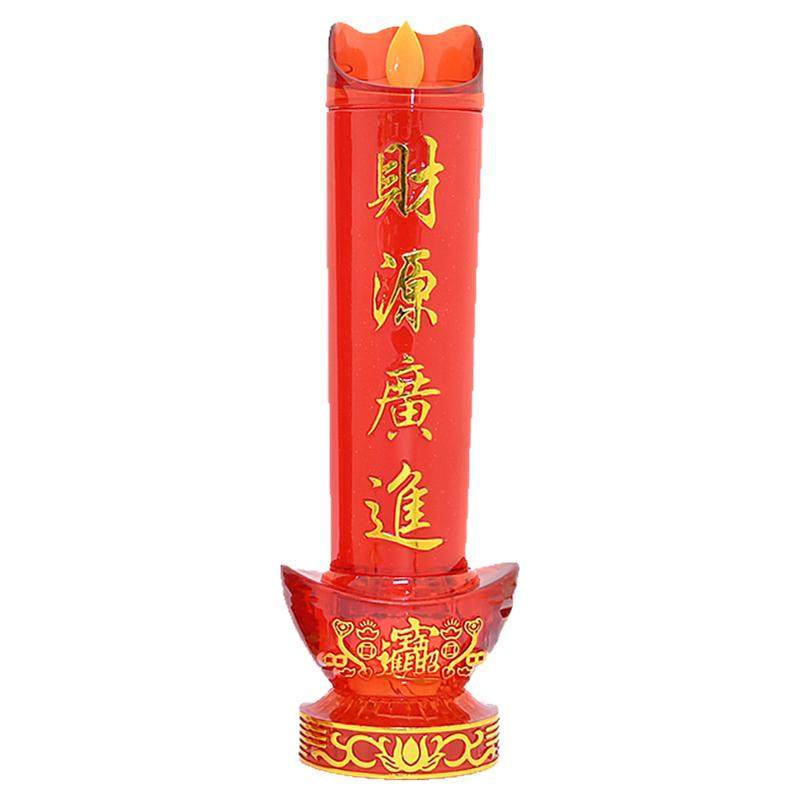 财神灯长明灯正品包邮