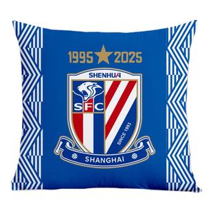 2025新款上海申花队服足球迷抱枕办公室腰枕沙发床头靠垫汽车靠枕