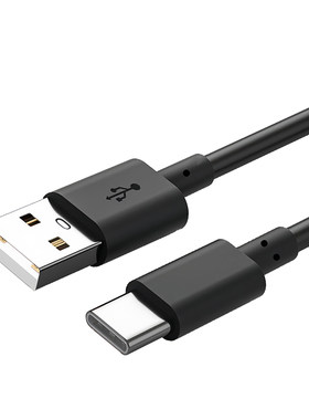 Type-C/2A快充USB3.0转接数据线