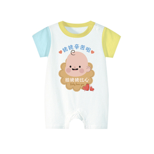 我最爱姥姥奶奶爷爷外公辛苦了超萌婴儿服宝宝长袖连体衣服 纯棉