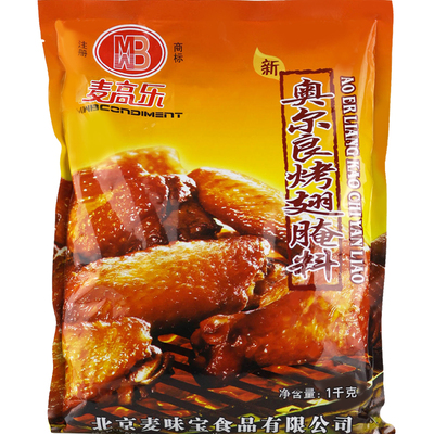 麦高乐新奥尔良烤翅腌料1kgx12包