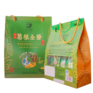 贵州特产榕江葛根粉野生天然速溶粉可当早餐养生美容养颜补品