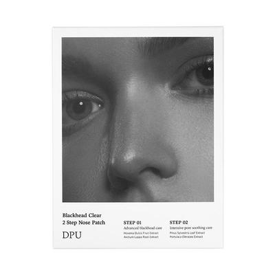 【院线鼻贴】以酶代酸温和去黑头
