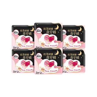 高洁丝夜安裤安睡裤型卫生巾夜用拉拉裤经期用安全裤大姨妈月经裤