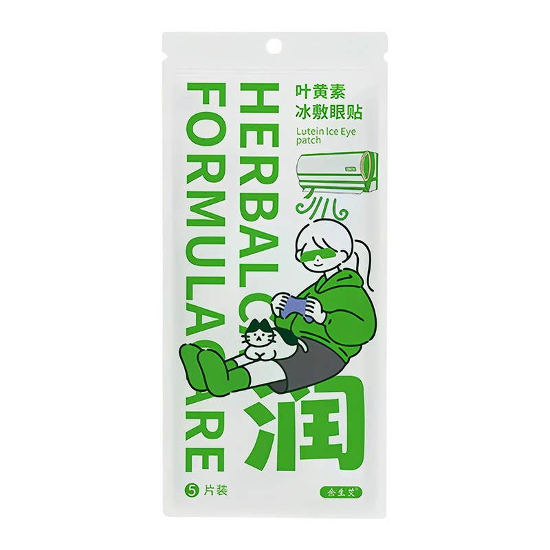 叶黄素冰敷眼贴缓解眼疲劳
