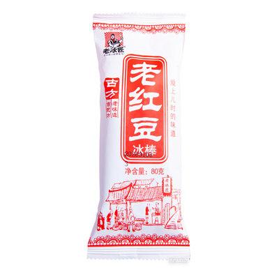 30支红豆冰棍老冰匠雪糕冰淇淋经典老红豆儿时冷饮绿豆冰棒粗粮
