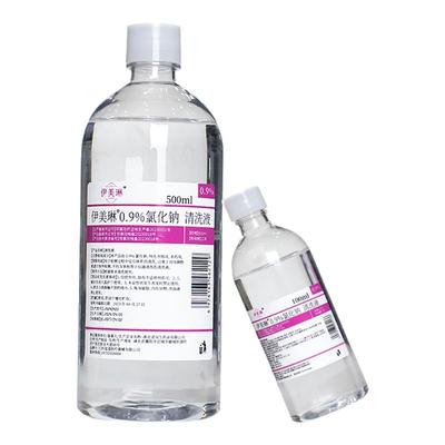 伊美琳生理盐水医用敷脸送棉签