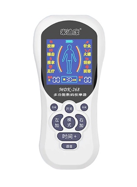 肌肉电刺激仪疏通经络电击按摩器