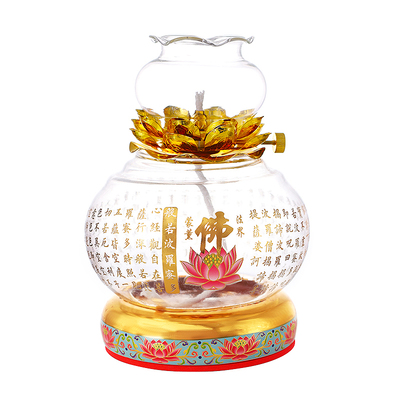 液体酥油灯灯盏油灯佛前莲花灯供佛灯家用防风长明灯