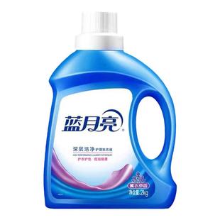 蓝月亮洗衣液1kg整箱批发瓶装正品机洗专用袋装补充洗涤深层洁净