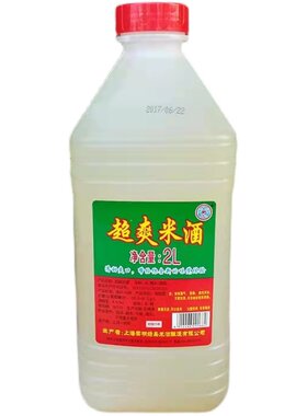 本岛崇明老白酒超爽米酒8度清甜