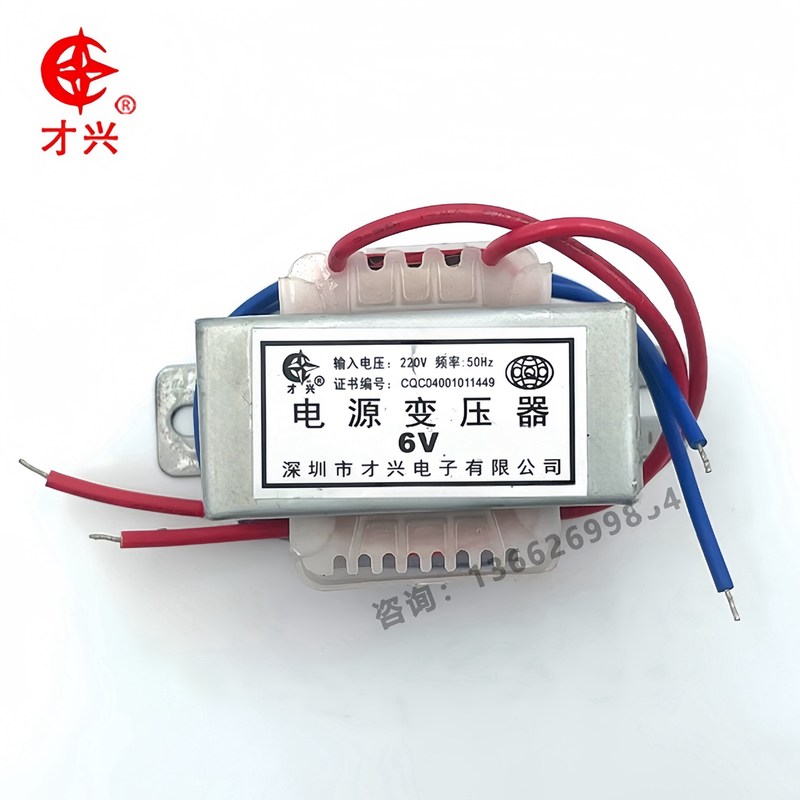 电源变压器DB-25VA/W 220V/380V转6V/9V/12V/15V/18V/24V/36V交流