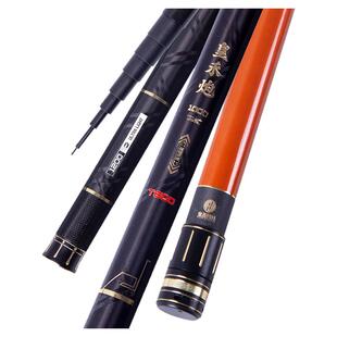 皇禾炮鱼竿长节炮竿传统钓长杆鱼杆钓鱼竿手竿打窝杆渔具T400T600