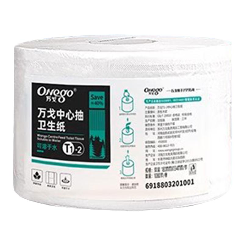 万戈（onego）T1大卷纸商用卷筒纸中心抽厕所大盘纸180*134mm*/节