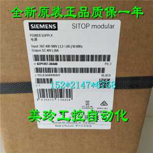 议价6EP1457-3BAOO西门子电源 SITOP PSU300M 48 V/20 A 6EP14573