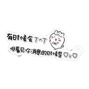 202张chiikawa贴纸可爱治愈系吉伊卡哇背景图DIY创意装饰防水贴画